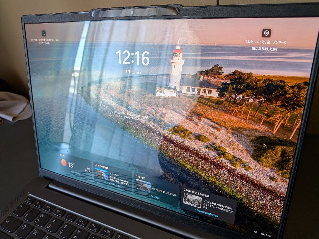 【状態良好】Lenovo Ryzen7 8845HS メモリ32GB マウス付き