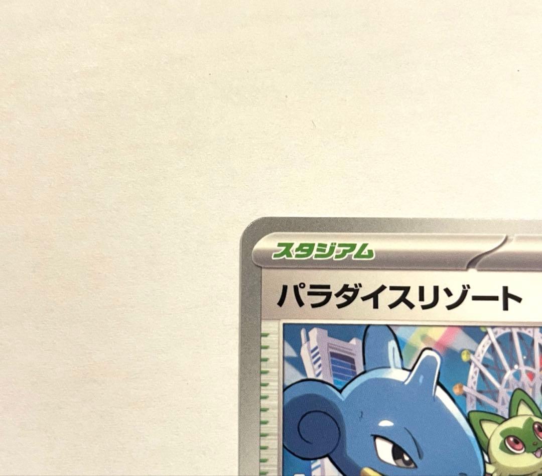 パラダイスリゾート　WCS2023 横浜開催　選手限定非売品❗️
