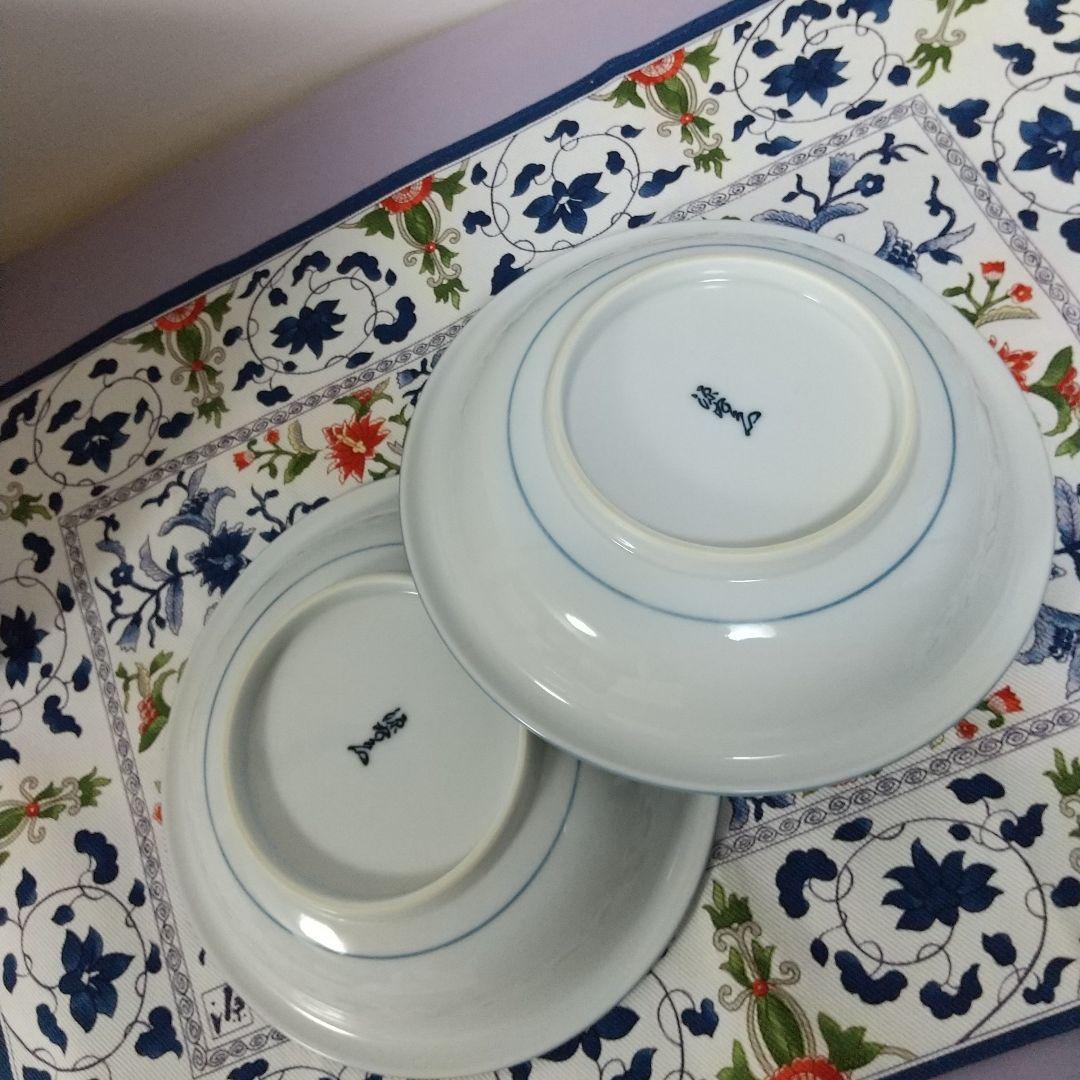 源右衛門⭐️染付根菜図 皿 2枚組
