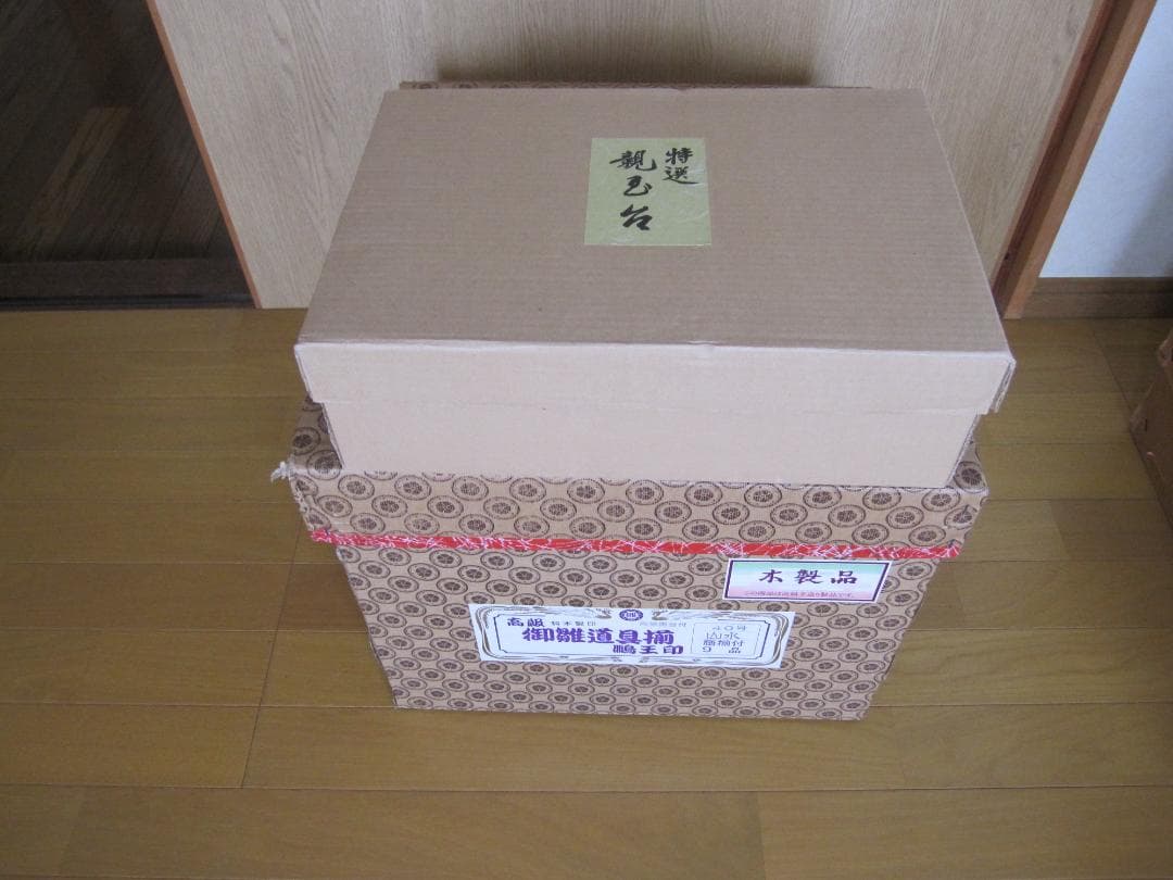 ➂雛人形　七段飾り（御雛道具、親王台）