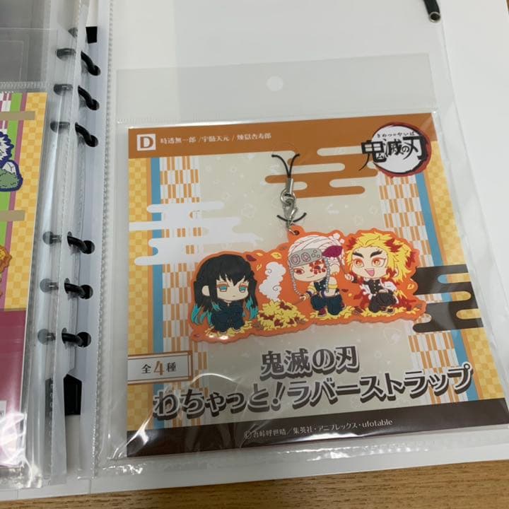 鬼滅の刃☆パールアクコレ13種コンプ+わちゃっとラバスト4種コンプセット