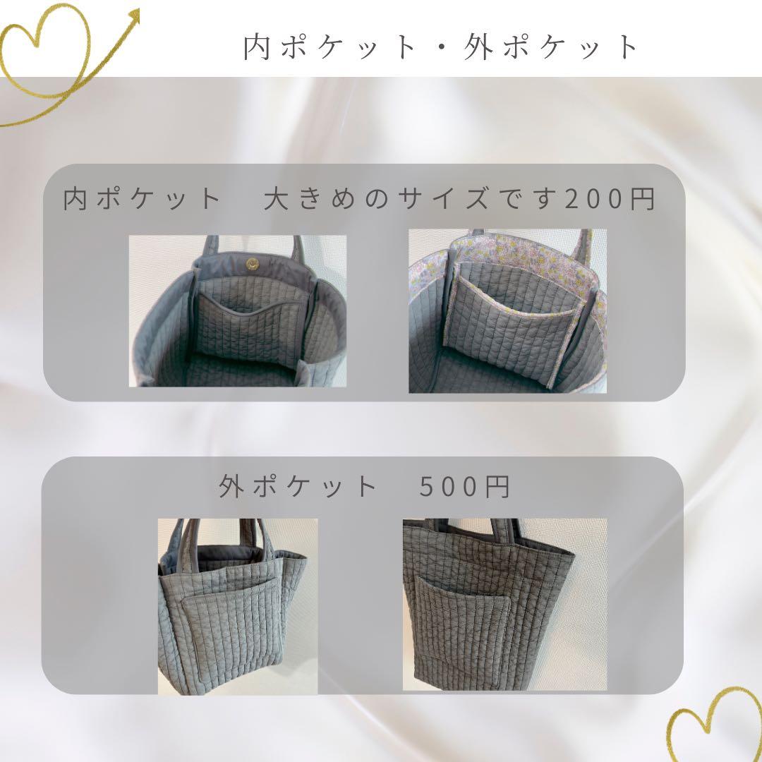 さこ　ヌビバッグ　サイズS タウンバッグ　サブバッグ