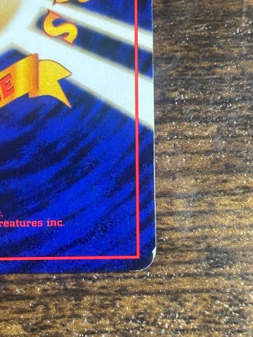 旧裏 ポケモンカード リザードン