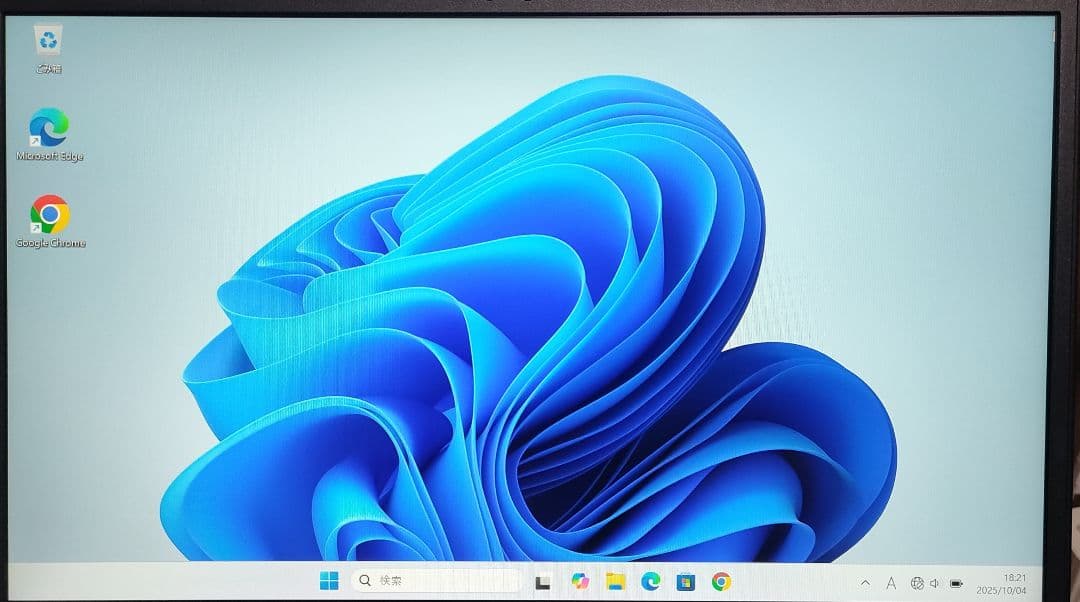 最終⭐︎13.3インチ軽い dynabook G83/FPノートPC