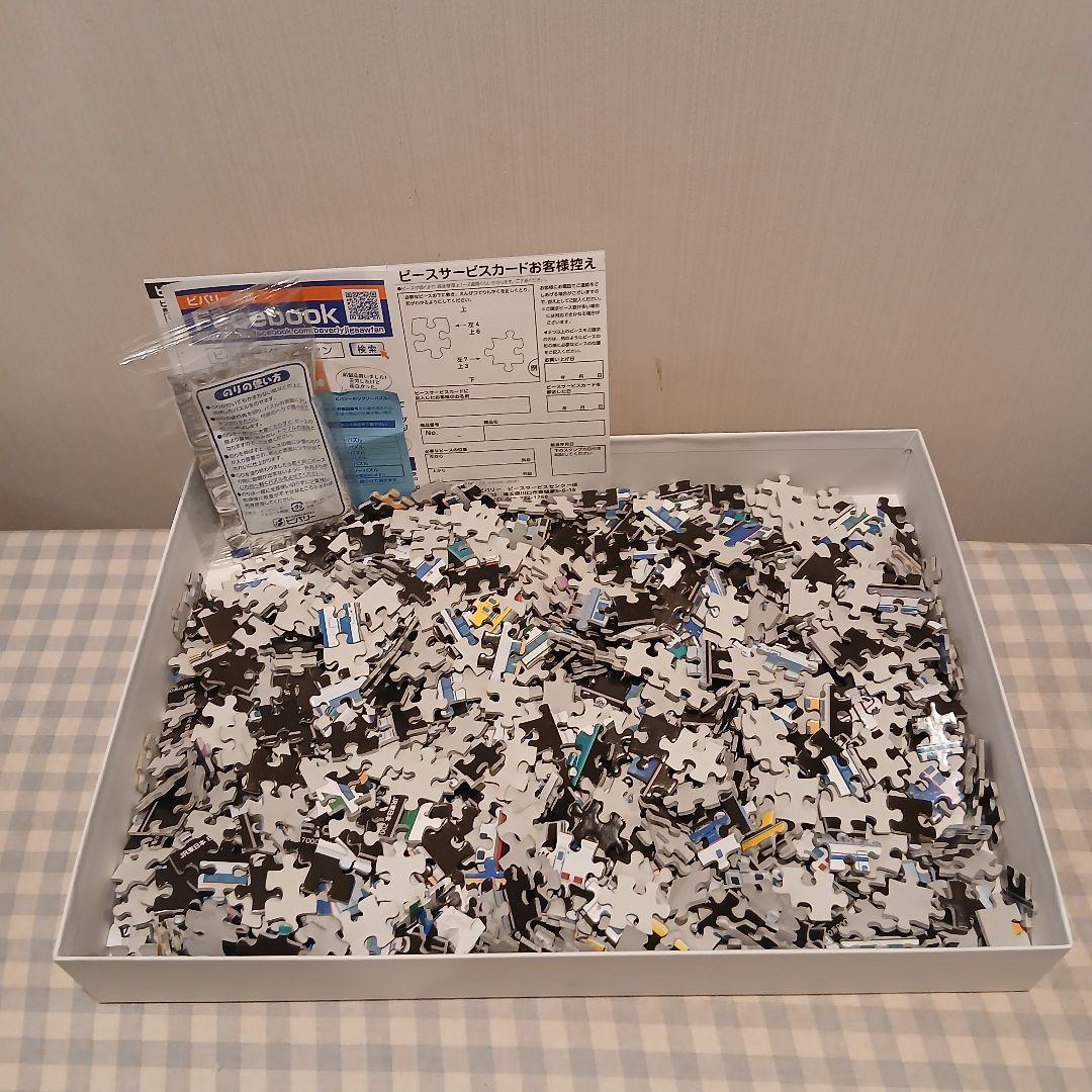 ジグソーパズル Nゲージスケール 新幹線コレクション 61-345