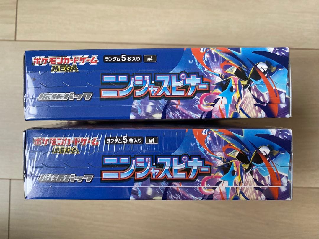 ★　ポケモンカードゲーム ニンジャスピナー 2箱シュリンクペリペリ付き　★