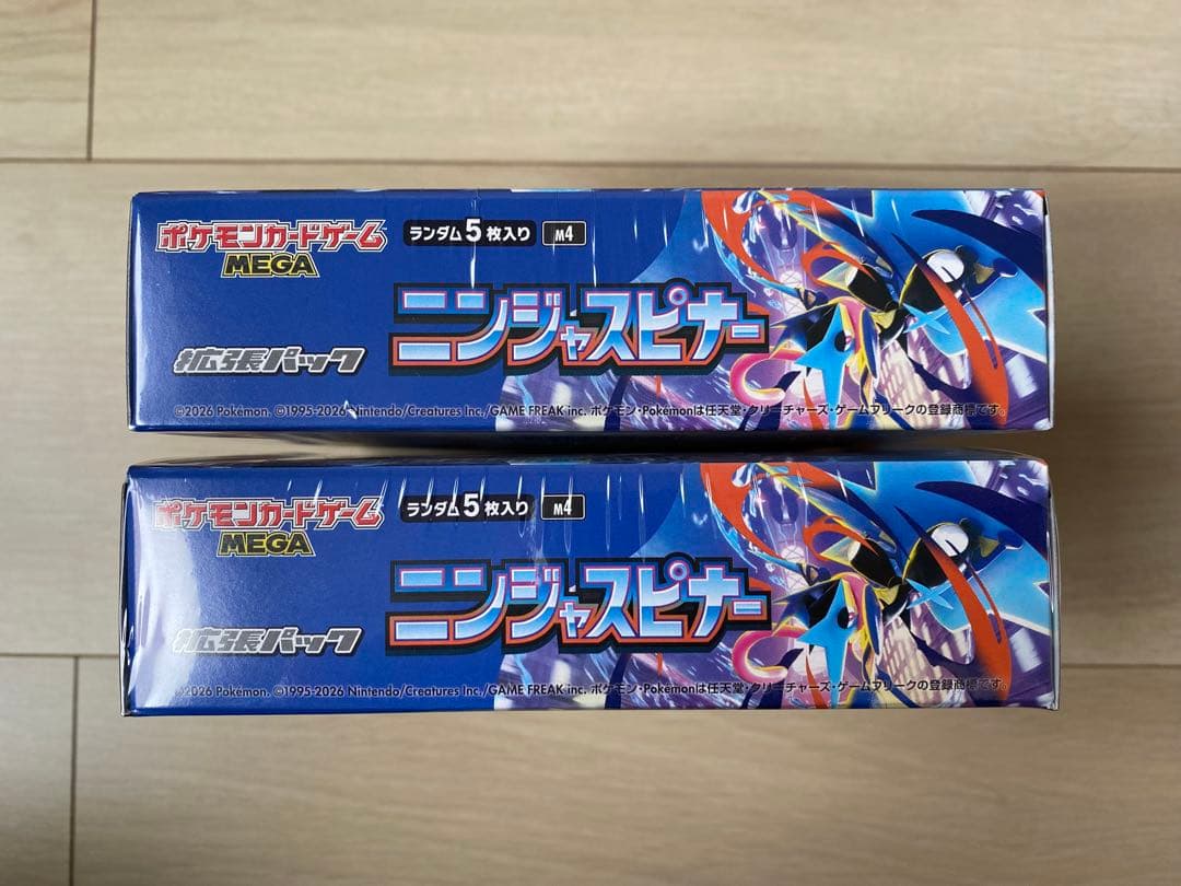★　ポケモンカードゲーム ニンジャスピナー 2箱シュリンクペリペリ付き　★