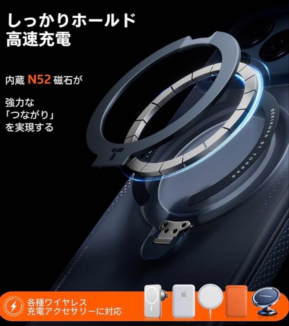 TORRAS iPhone 17 ProMax ケース エアバッグ マグセーフ