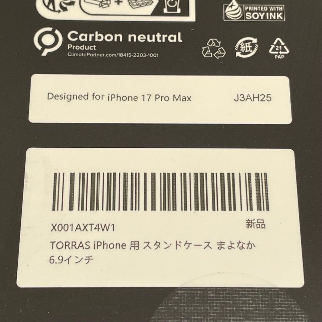 TORRAS iPhone 17 ProMax ケース エアバッグ マグセーフ