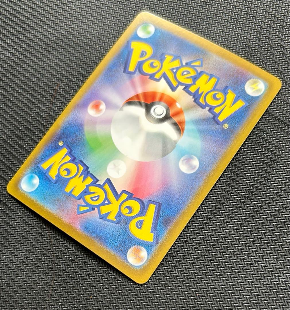 ポケモンカード リーリエのピッピ SAR スタートデッキ