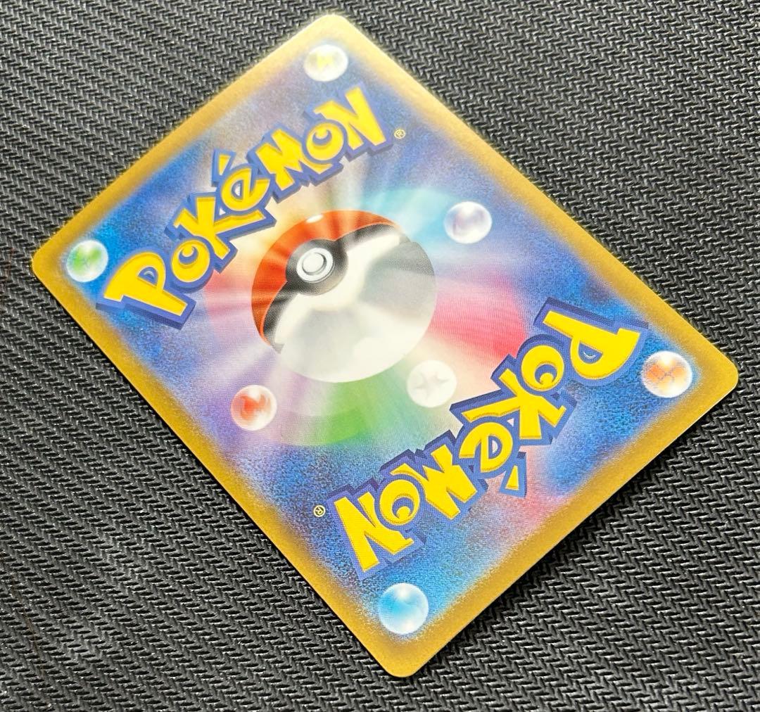 ポケモンカード リーリエのピッピ SAR スタートデッキ