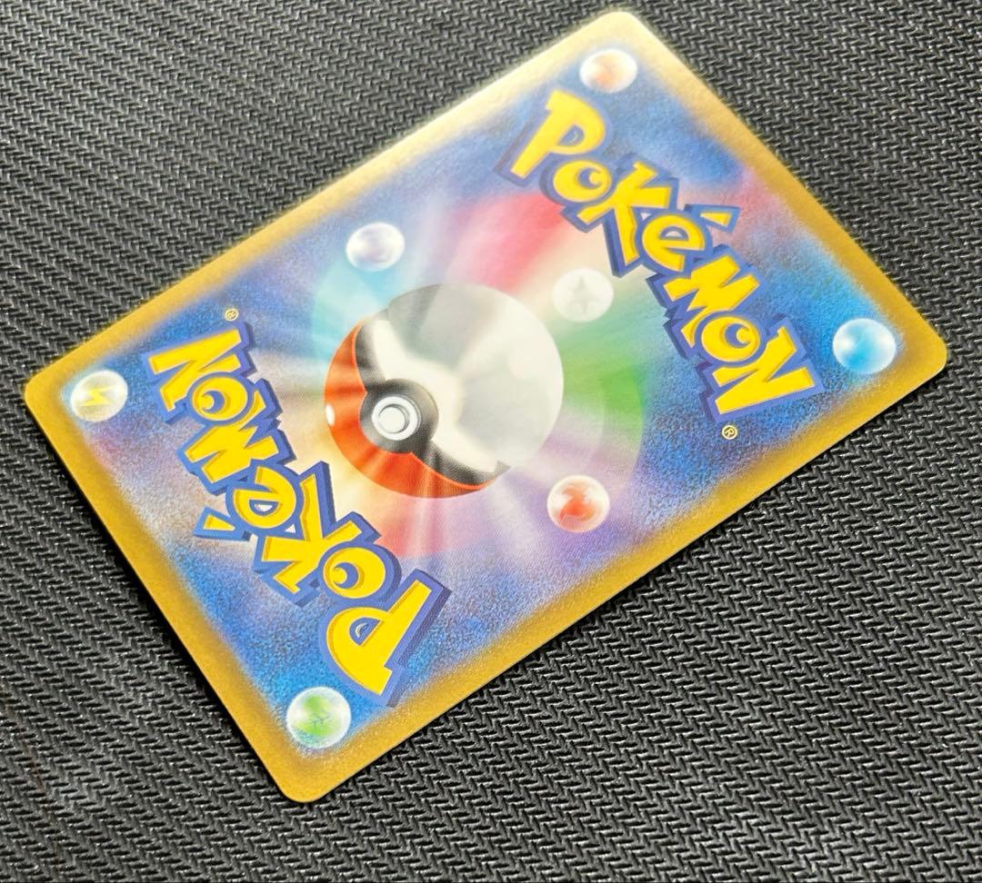 ポケモンカード リーリエのピッピ SAR スタートデッキ