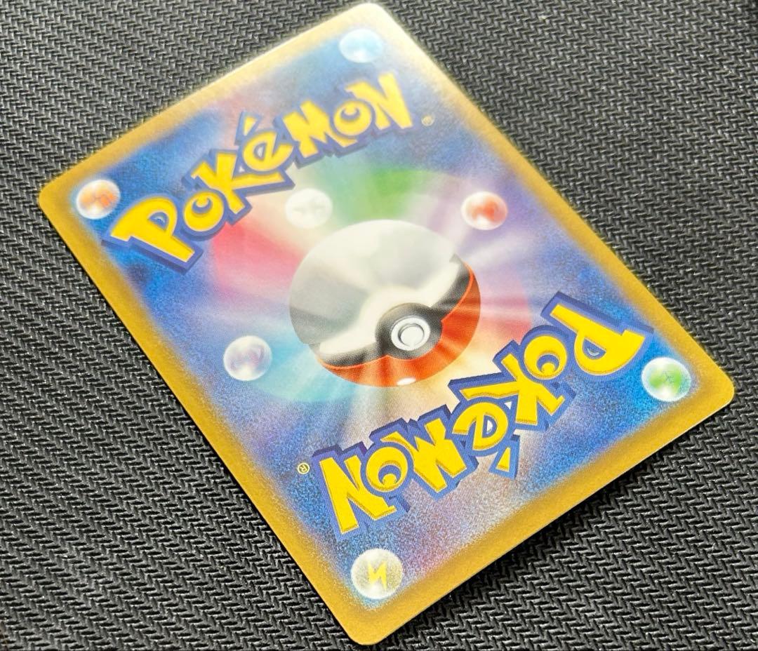 ポケモンカード リーリエのピッピ SAR スタートデッキ