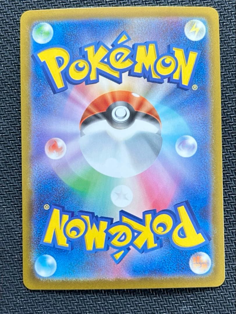 ポケモンカード リーリエのピッピ SAR スタートデッキ