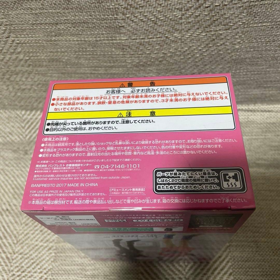 ドラゴンボール 造形天下一武道会 7 ドラゴンボールコレクションvol.3チチ