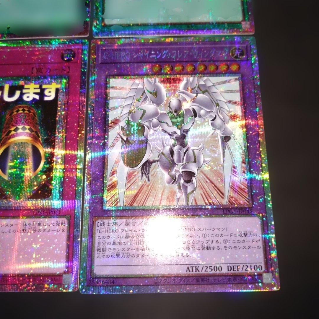 遊戯王　プリズマ　プリシク　6枚　セット