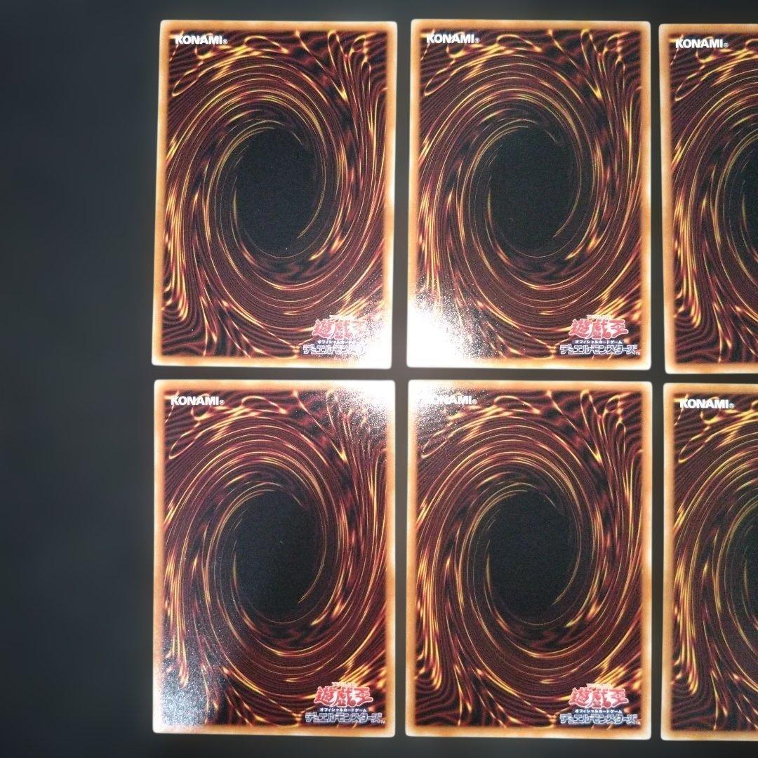 遊戯王　プリズマ　プリシク　6枚　セット