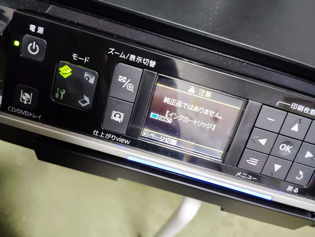 【動作未確認】EPSON EP-802A インクジェットプリンター ジャンク