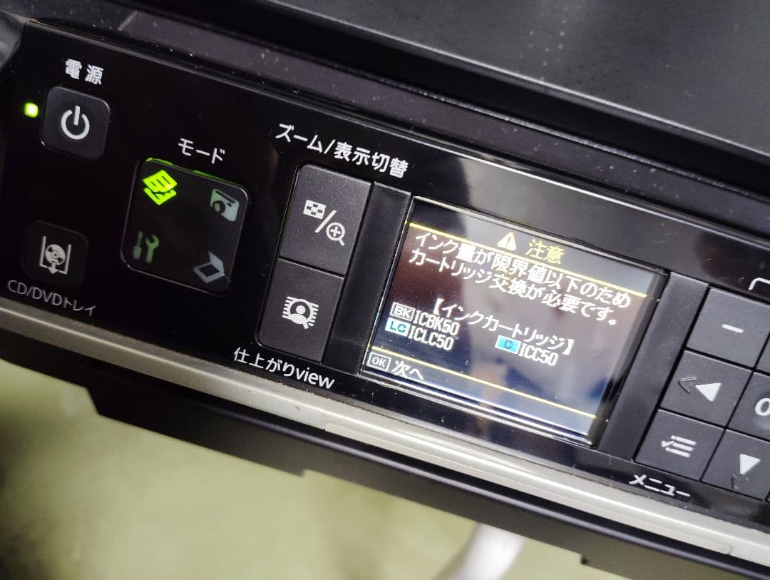【動作未確認】EPSON EP-802A インクジェットプリンター ジャンク