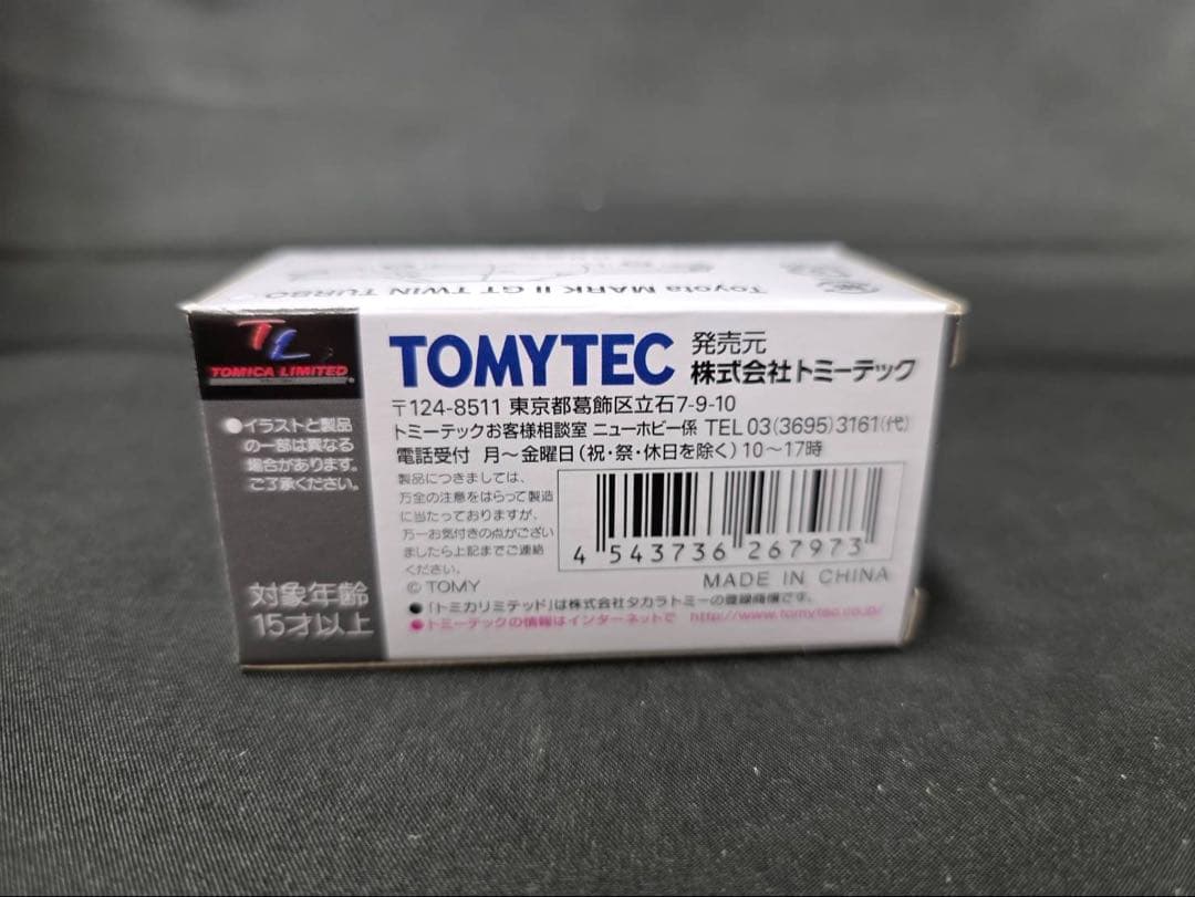 TLVN トヨタマークⅡGTツインターボ 新品未開封