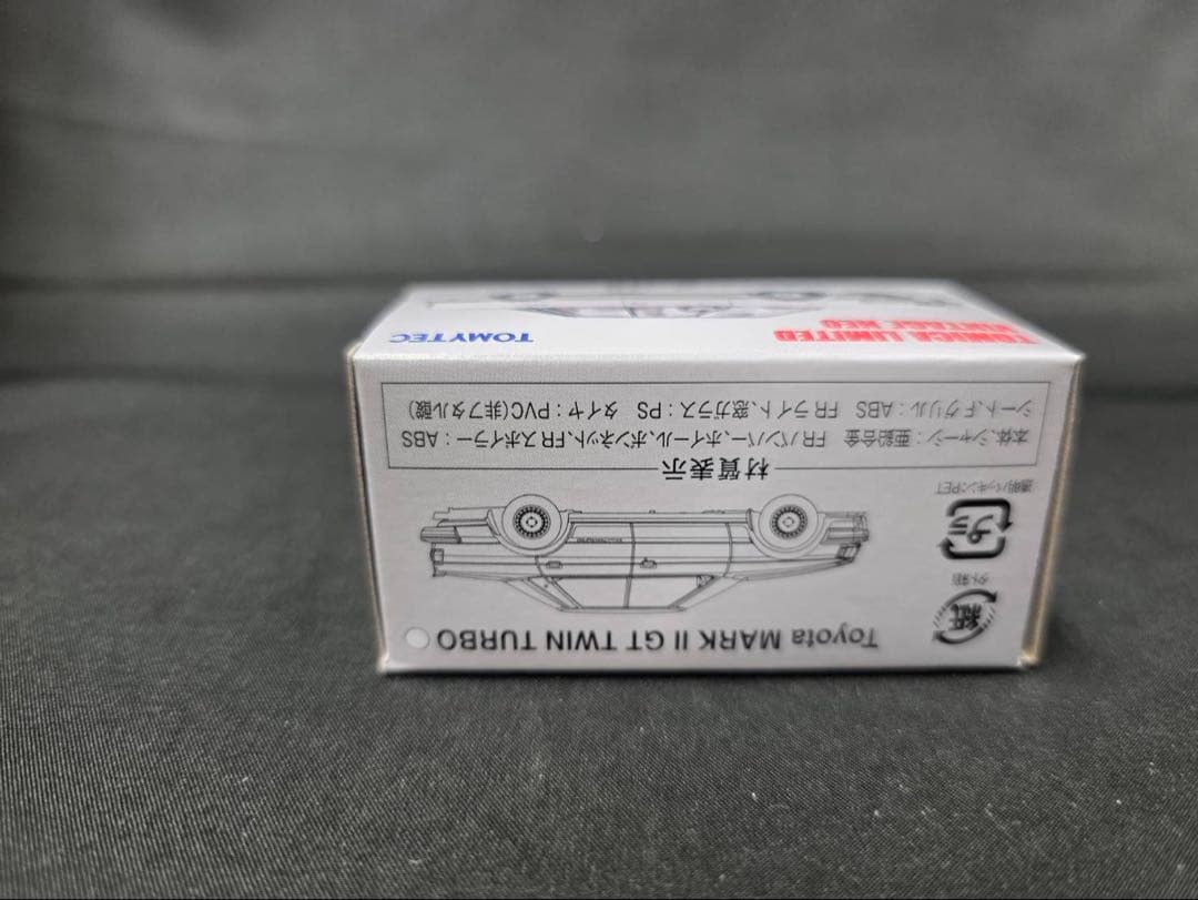 TLVN トヨタマークⅡGTツインターボ 新品未開封