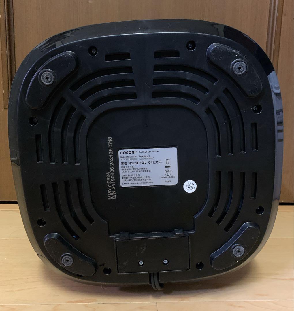 【美品】COSORI ノンフライヤー 4.7L CAF-L501-KJP