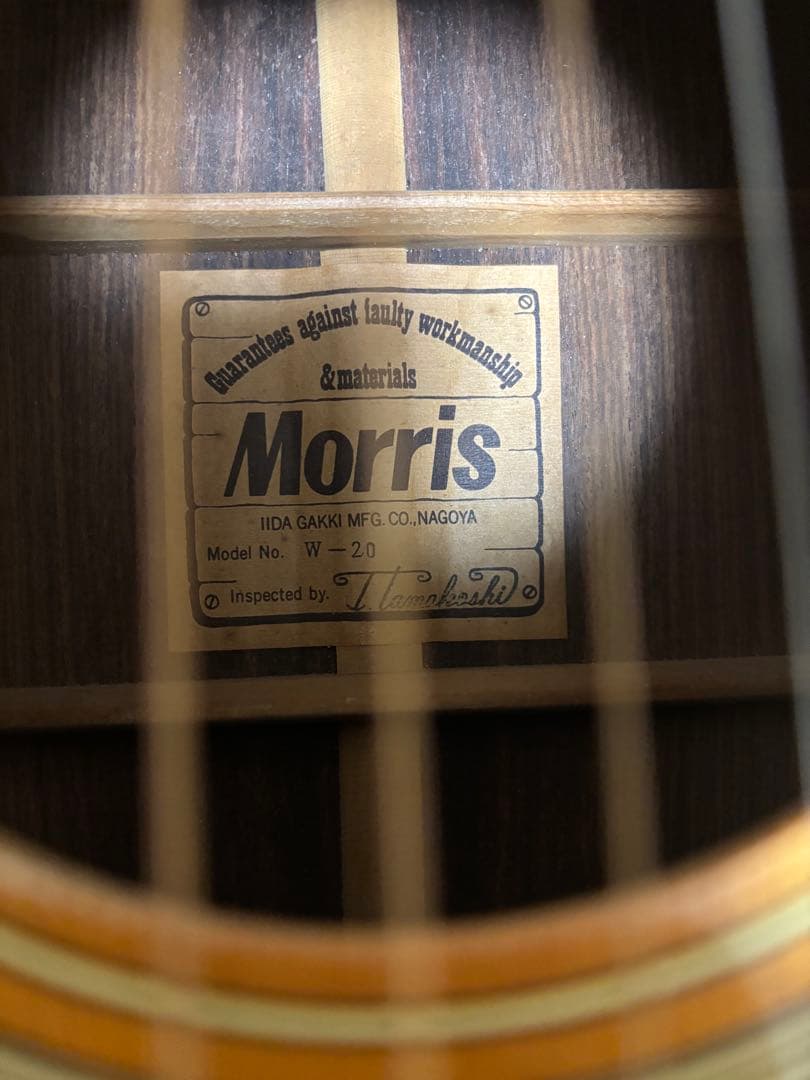 モーリスw20 調整品　フレットすり合わせ