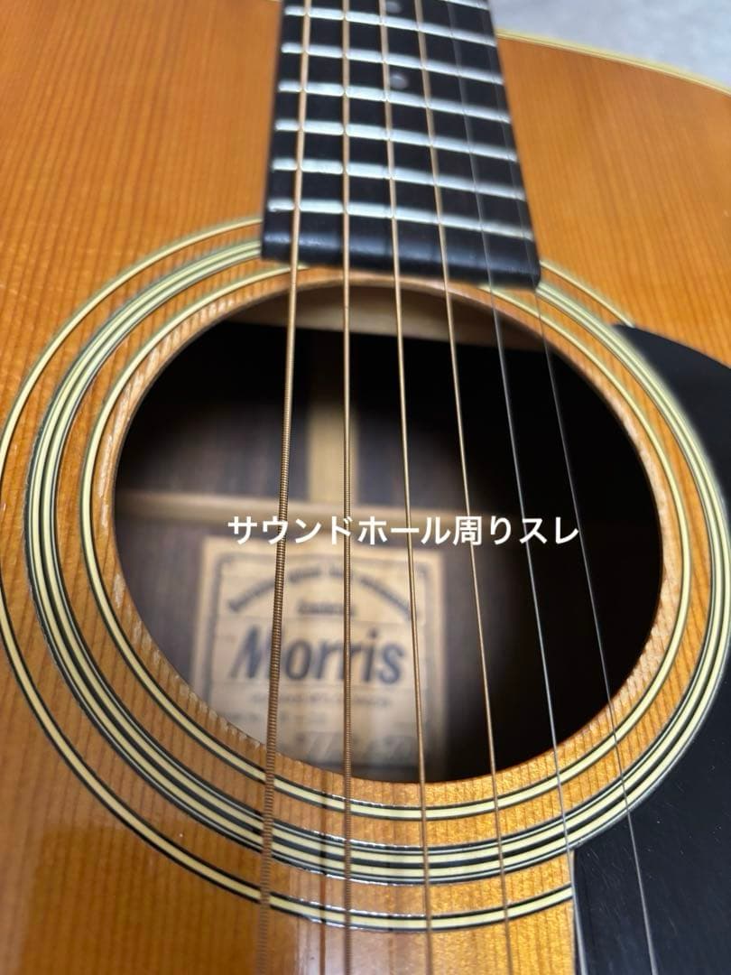 モーリスw20 調整品　フレットすり合わせ