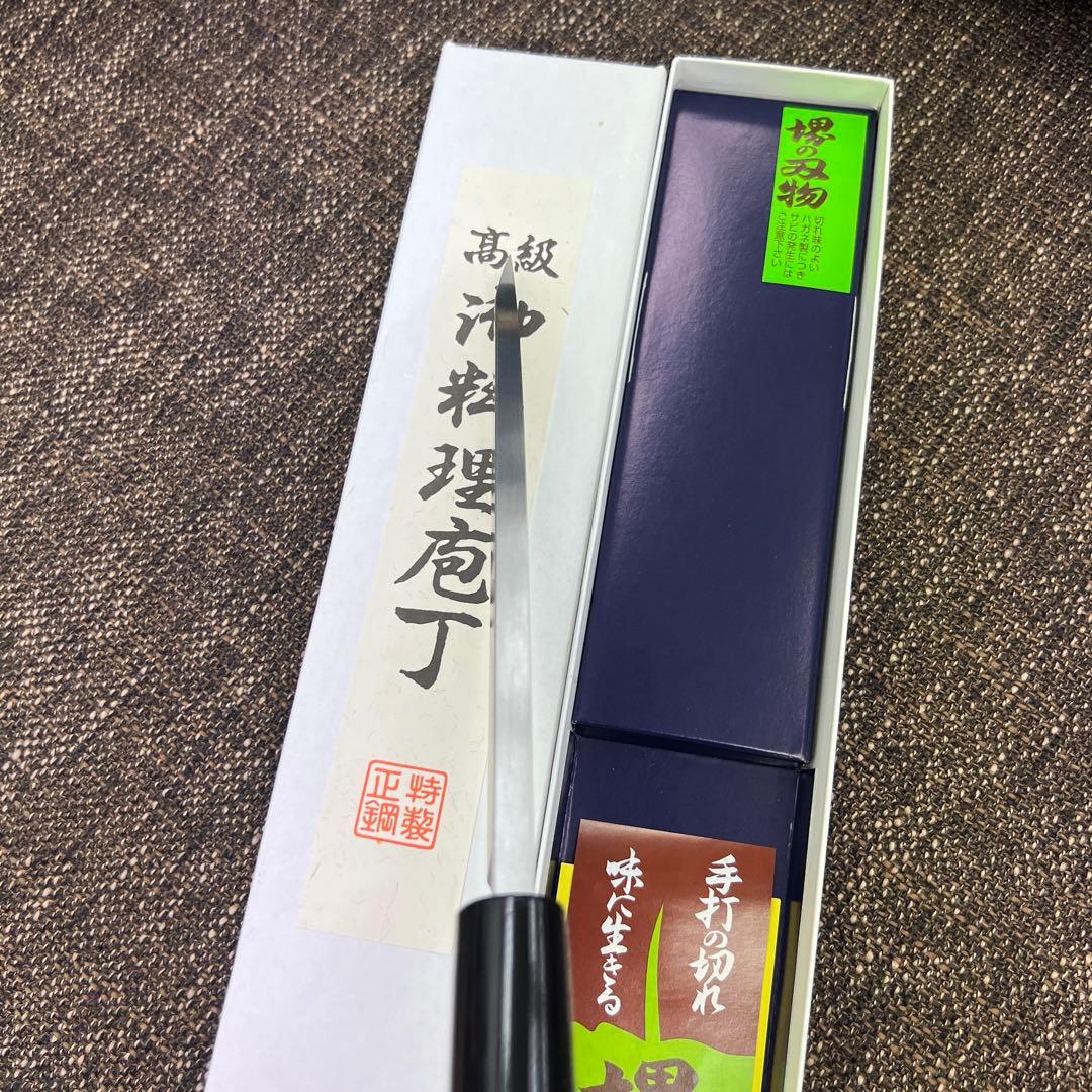 ★新品送料込左用堺打刃物はがね鍛造出刃包丁150mm左利き左片刃