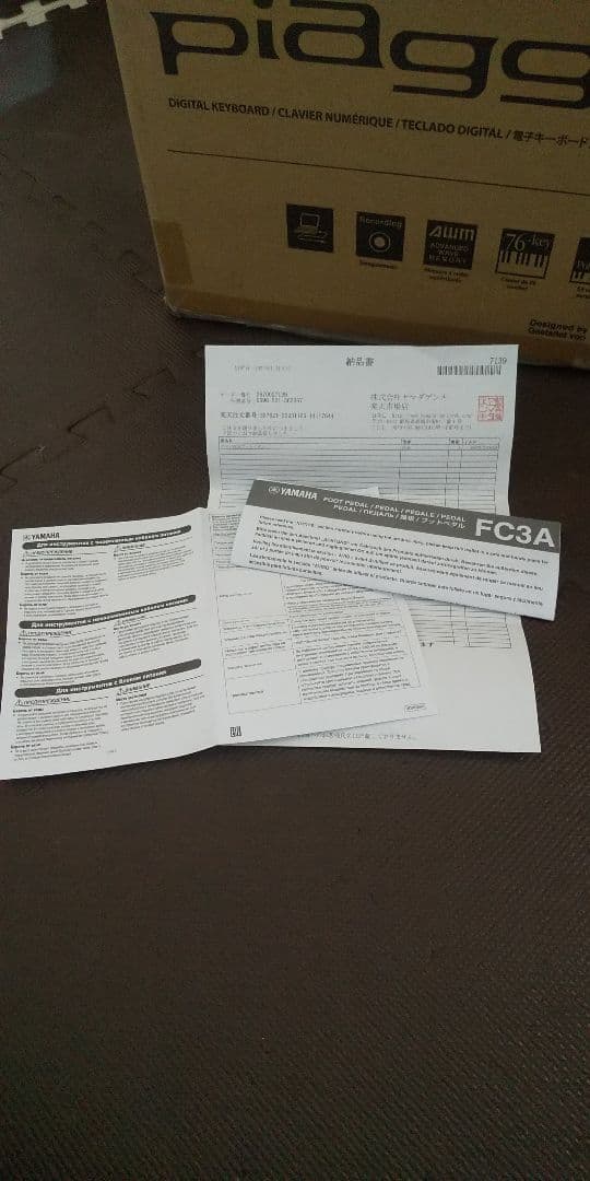 piaggeroのスタンドとフットペダルのセット ピアジェーロ