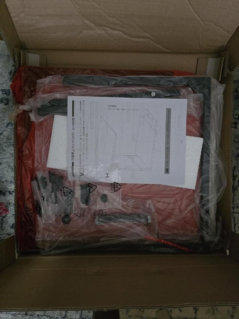 冷蔵庫上ラック レンジラック スライド棚付き キッチン 収納ラック