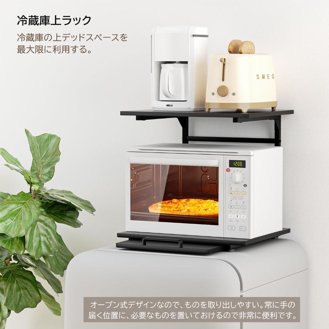 冷蔵庫上ラック レンジラック スライド棚付き キッチン 収納ラック