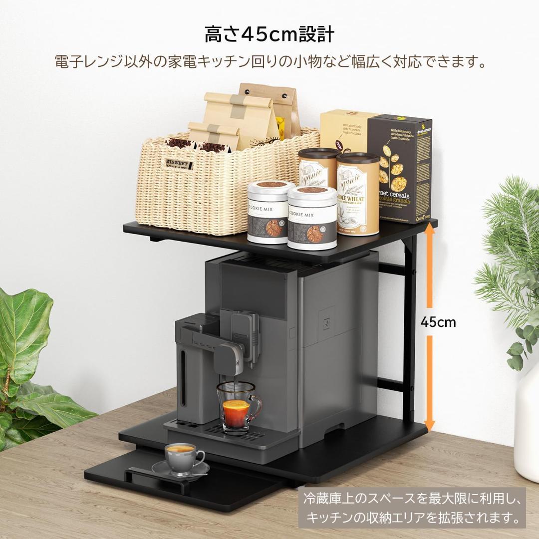 冷蔵庫上ラック レンジラック スライド棚付き キッチン 収納ラック