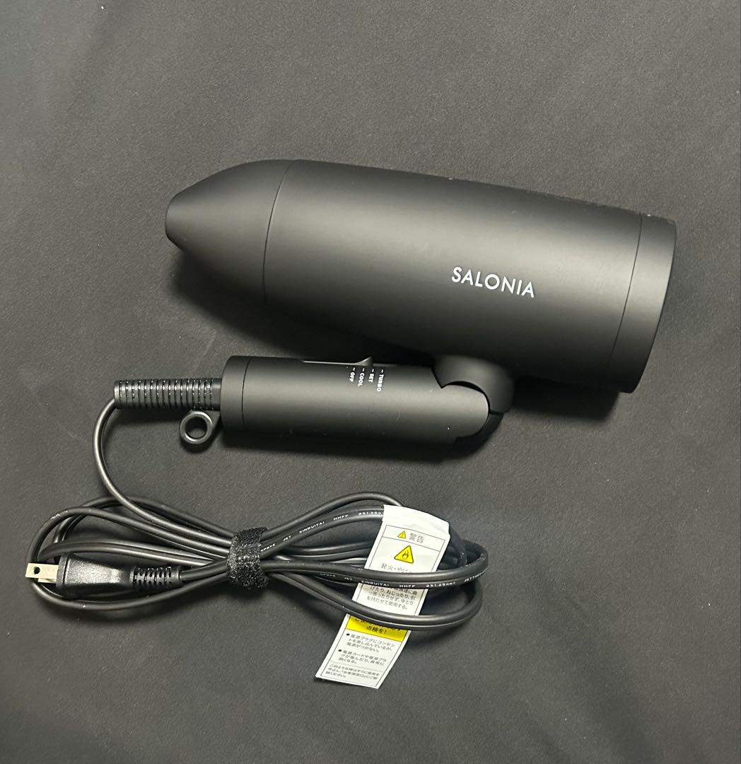 SALONIA SPEEDY ION DRYER ブラック 箱付き 説明書付き