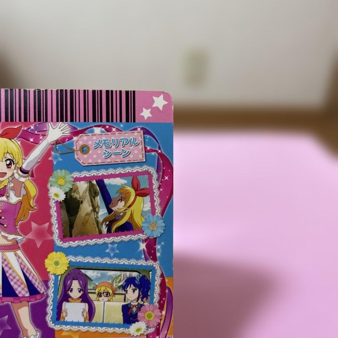 アイカツカード ハイピンクパレードスカート 星宮いちごアニメイラスト