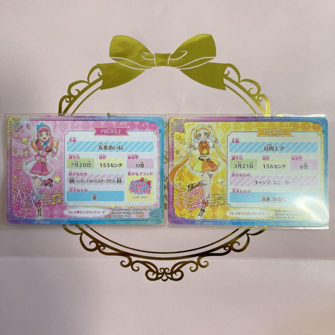 二ノ宮ゆい　松永あかね　直筆サイン入りアイカツカード　2枚