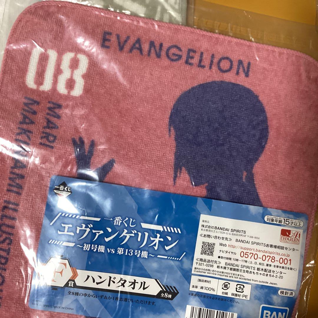2457 エヴァンゲリオンハンドタオル &フィギュアセット