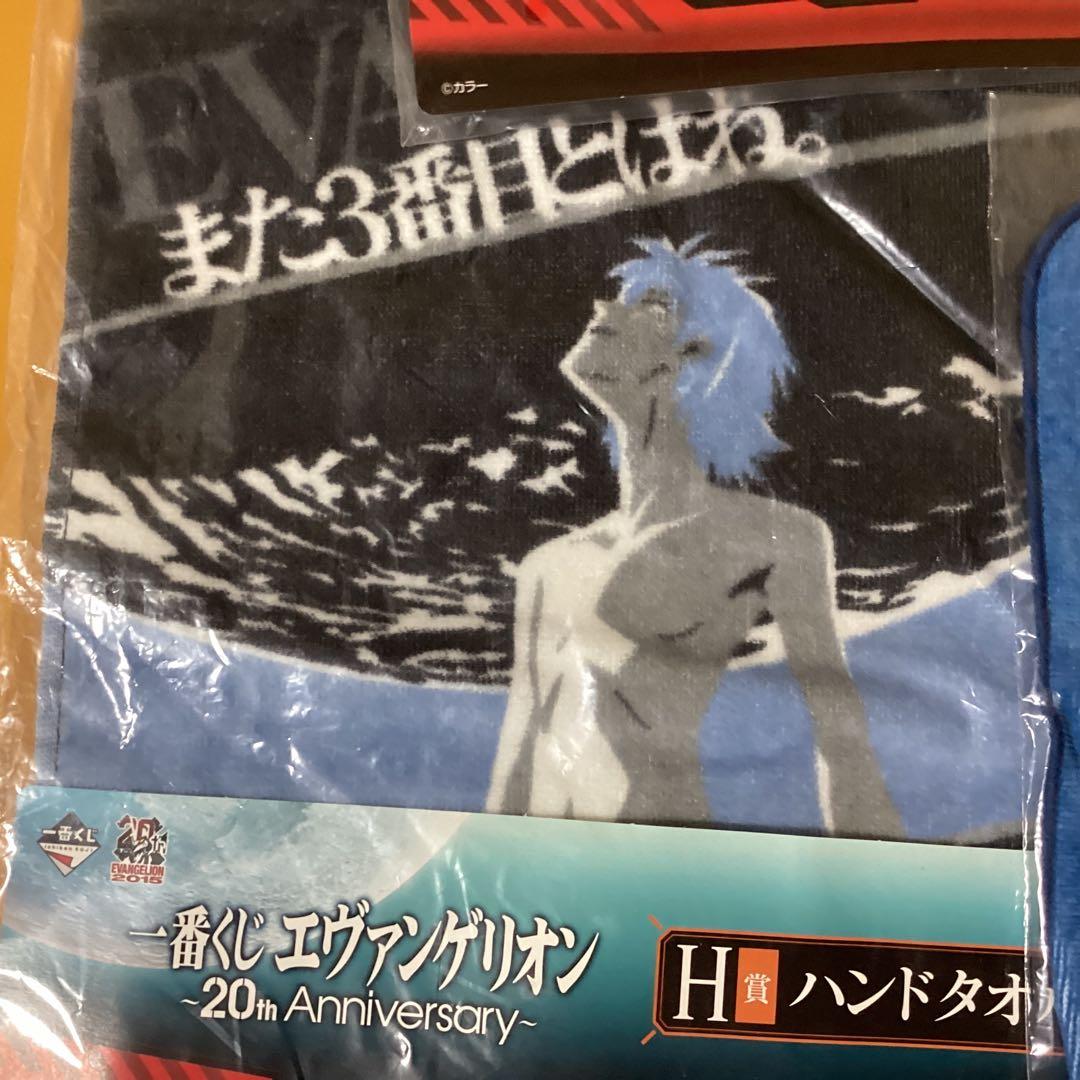 2457 エヴァンゲリオンハンドタオル &フィギュアセット