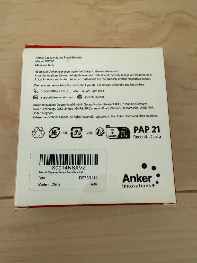 新品 未使用 Nebula capsule 3 公式スタンド付き