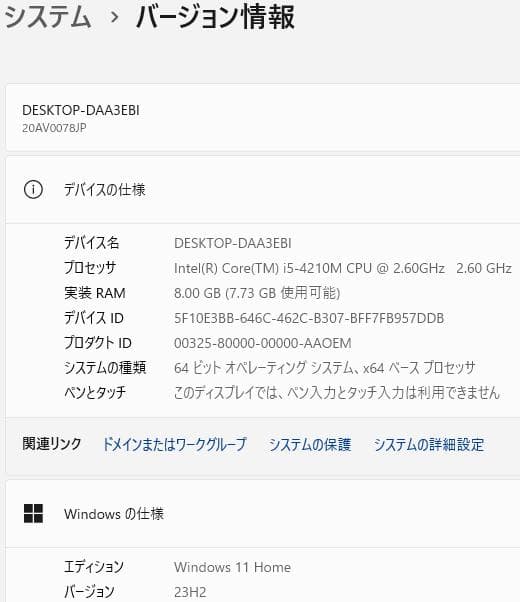 L002Windows11ノートパソコンメモリ8G爆速SSDoffice互換