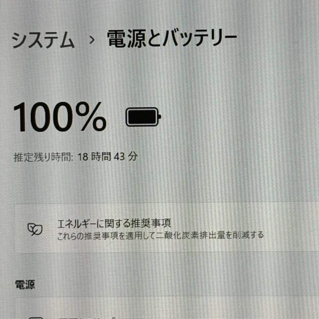 DVDマルチ❗ハイスぺレッツノート 10世代 Core i5 8GB 256GB