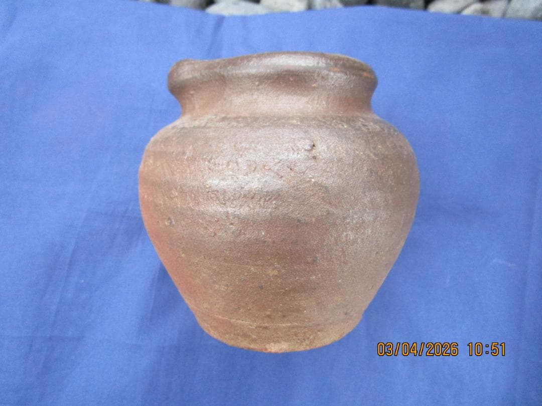 古備前　お歯黒壺　花器　うずくまる　花瓶　1個