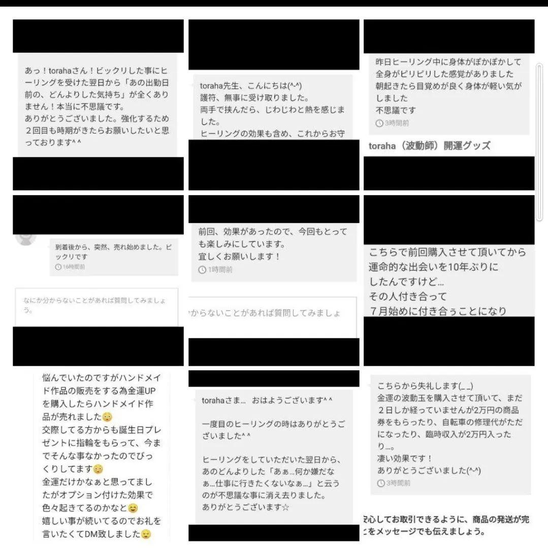 龍神☆月型オルゴナイトのナスカンキーホルダー①（願い叶えるオイル封入）