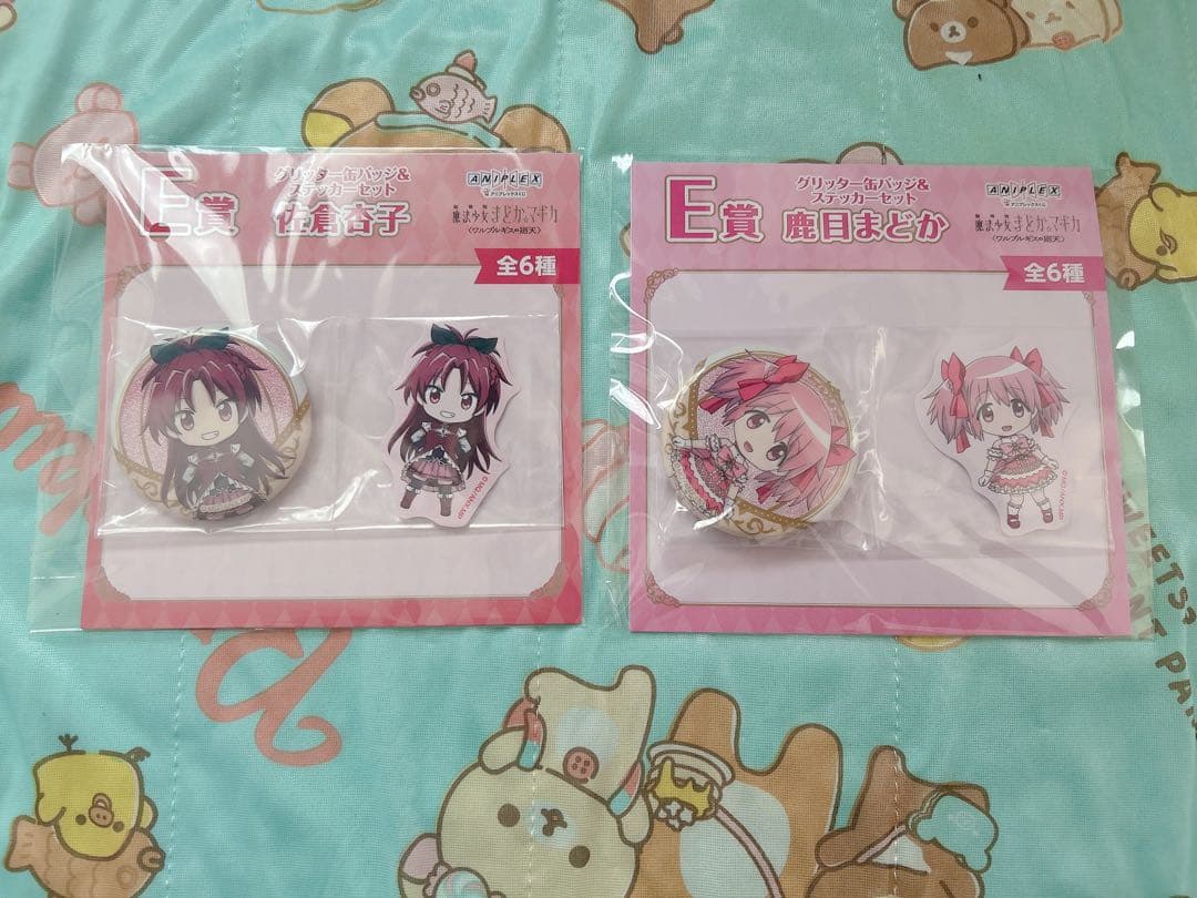 アニプレックスくじ まどマギ A〜H賞セット(D賞以外)