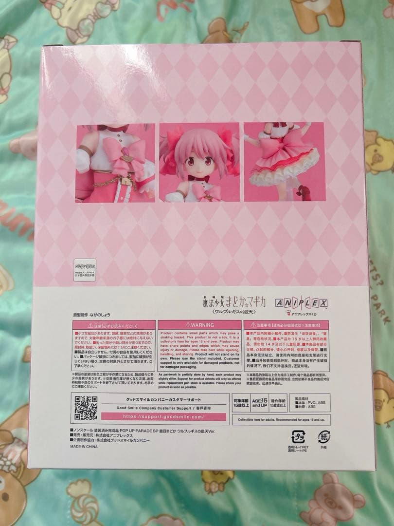 アニプレックスくじ まどマギ A〜H賞セット(D賞以外)