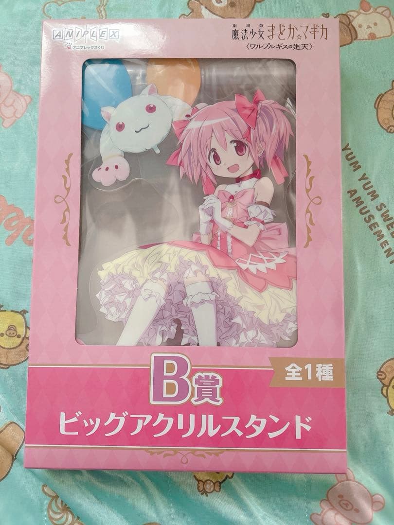 アニプレックスくじ まどマギ A〜H賞セット(D賞以外)