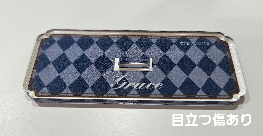 第五人格 ナンジャタウン アクリルスタンド 漁師 グレイス