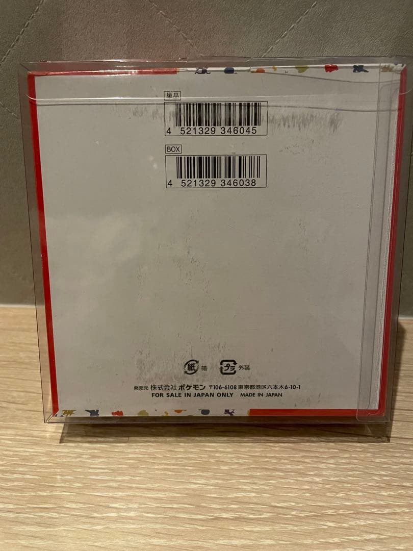 ポケモンカード151 シュリンク付き ポケモンカードゲーム