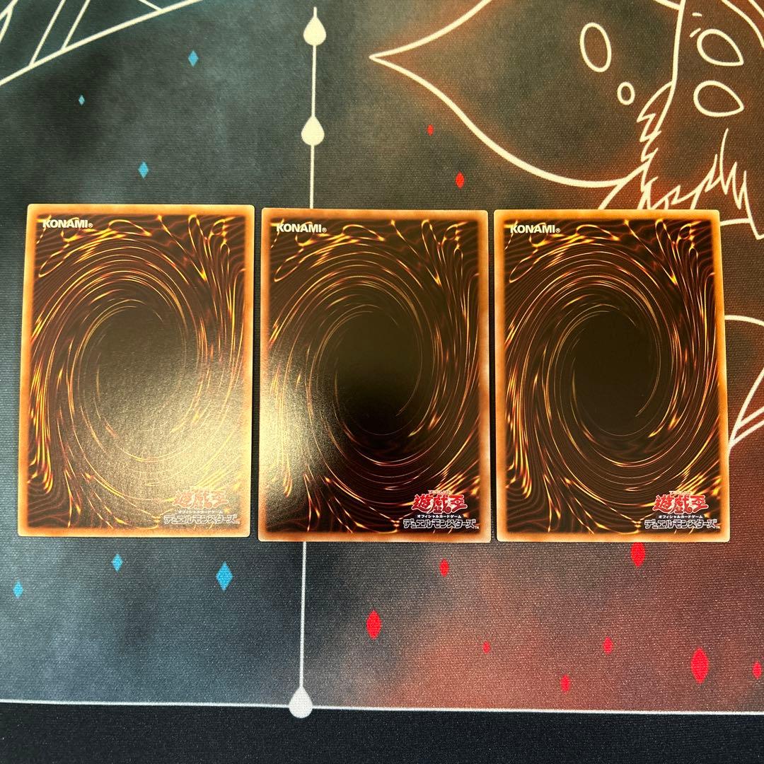 遊戯王　成金ゴブリン　シークレット　3枚