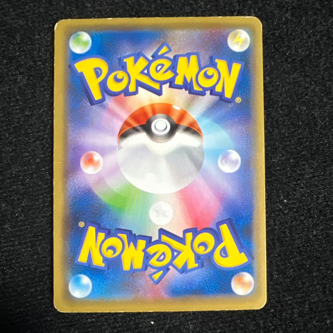 リザードンEX SR CP6 20th Anniversary 090/087